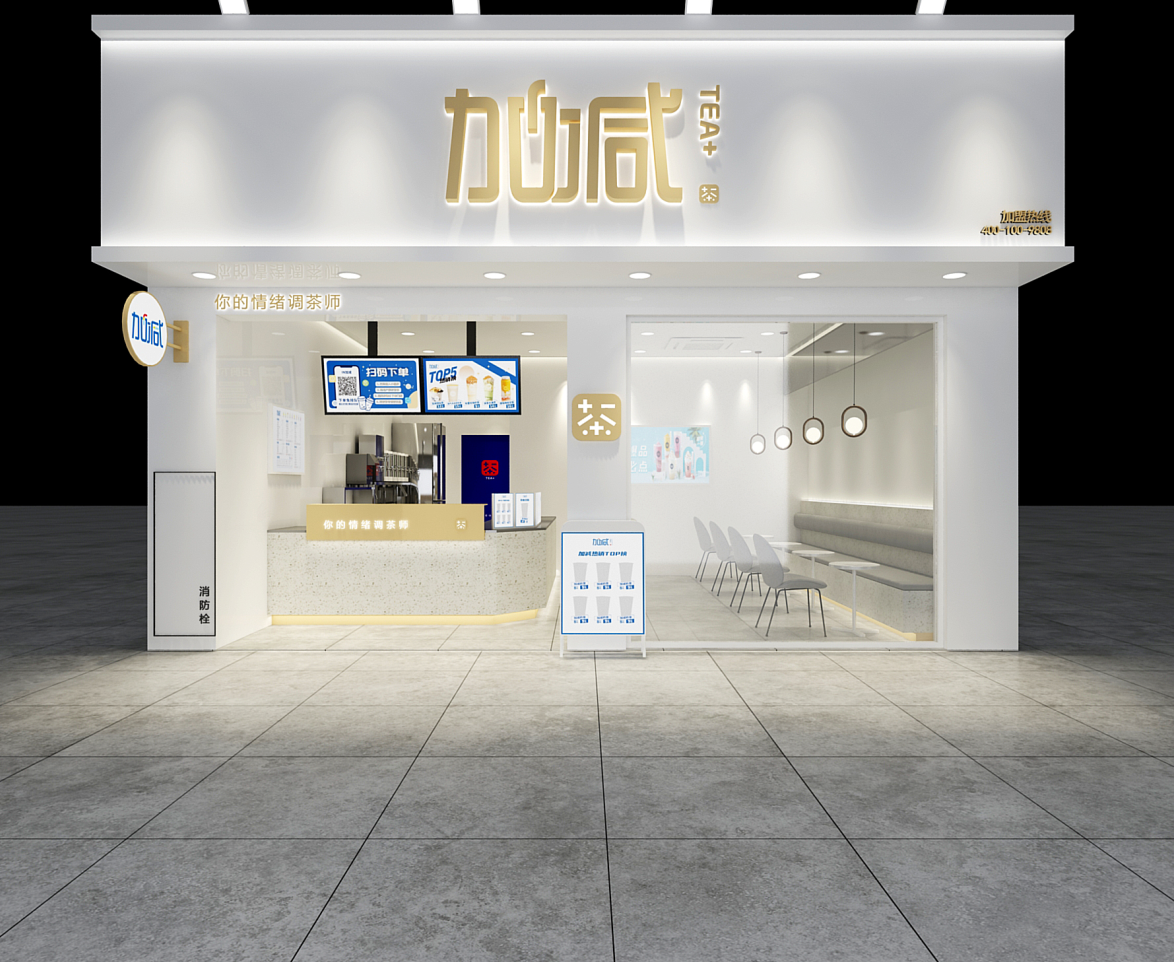 完美真人茶饮：陌生城市开奶茶店不要慌，掌握经验很重要