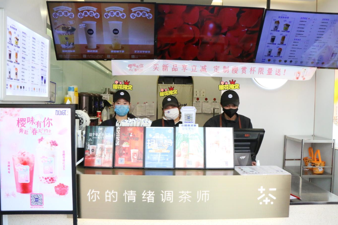 完美真人茶饮：一个茶饮品牌如何获得自己的消费群体