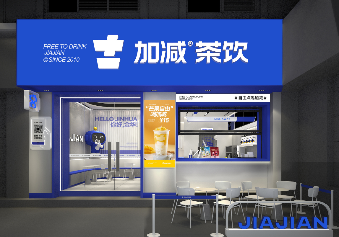 完美真人茶饮：夏季奶茶行业爆发，你准备好开店了吗