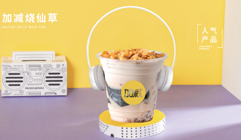 完美真人茶饮|准备进入奶茶行业了解这些知识没有坏处