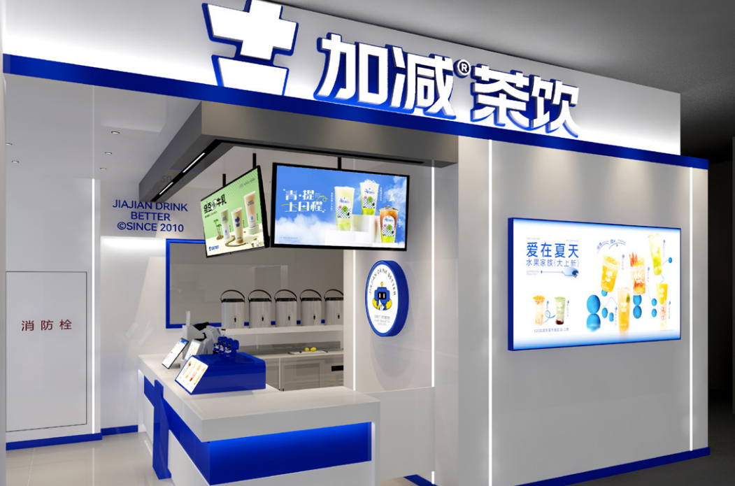 完美真人茶饮|异地可以开知名度不高的奶茶加盟店吗
