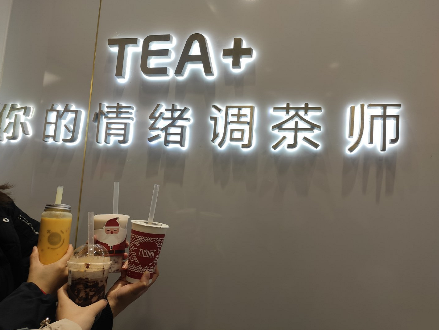 完美真人茶饮|奶茶店提升复购率需哪些方面入手